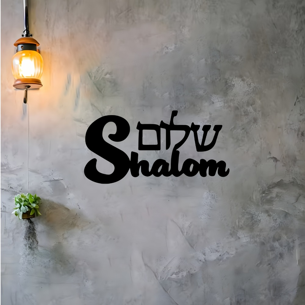 CIFBUY ป้ายโลหะติดผนังลายชาลอม - Art & Craft Teacher บทวิจารณ์และราคา