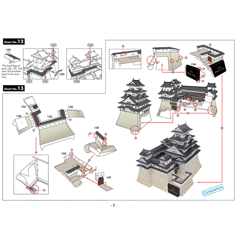 Japan Himeji ปราสาท3D กระดาษ H - Art Craft Japan บทวิจารณ์และราคา