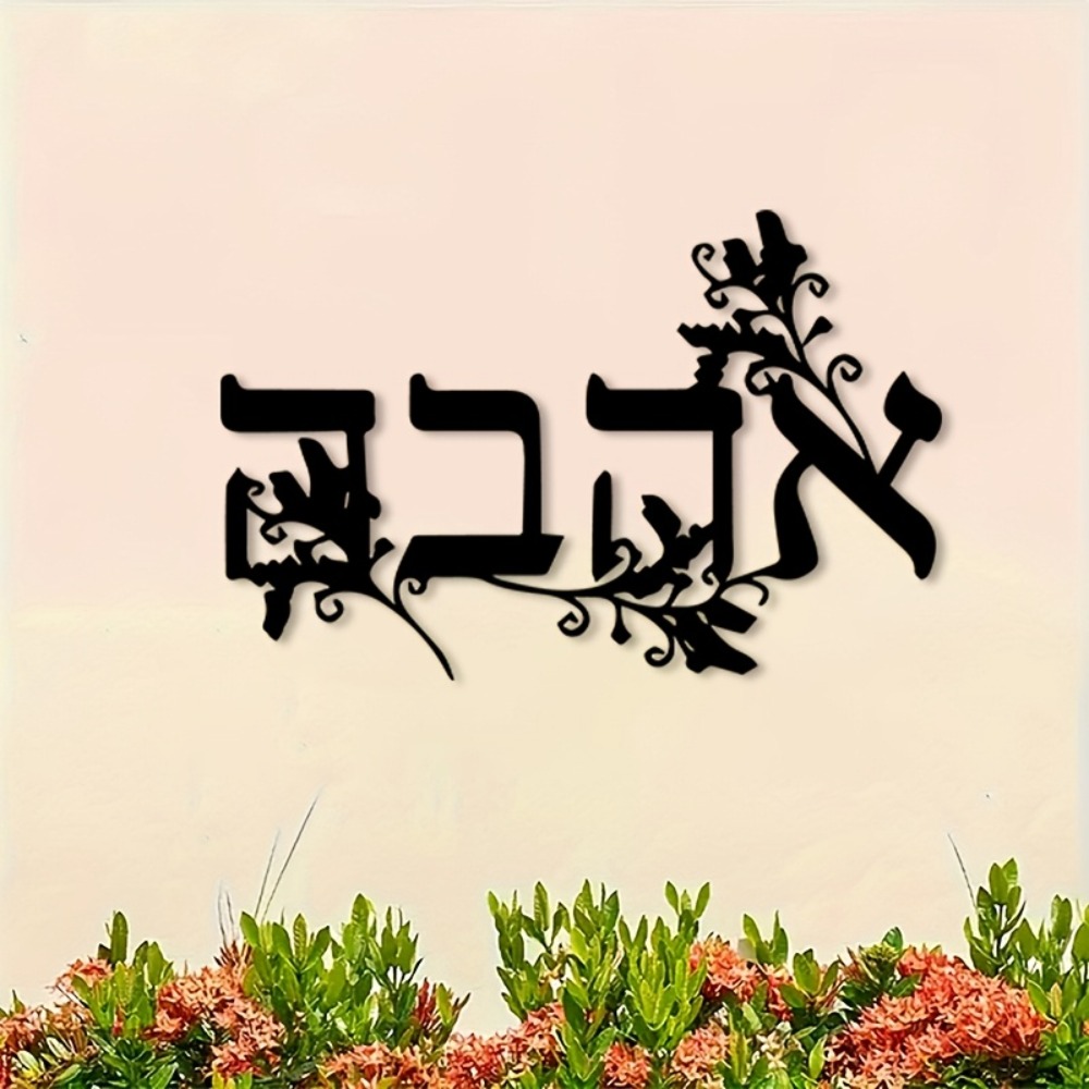 CIFBUY งานศิลปะติดผนังเหล็ก ตั - Art & Craft Teacher บทวิจารณ์และราคา