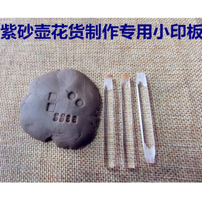 แผ่นปั้นขนาดเล็กสำหรับงานปั้นเ - Art Craft Logo บทวิจารณ์และราคา